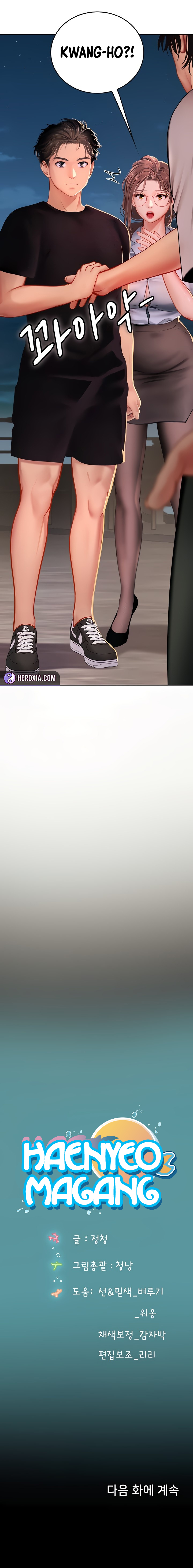 image-komik-intern-haenyeo-chapter-13-5/9