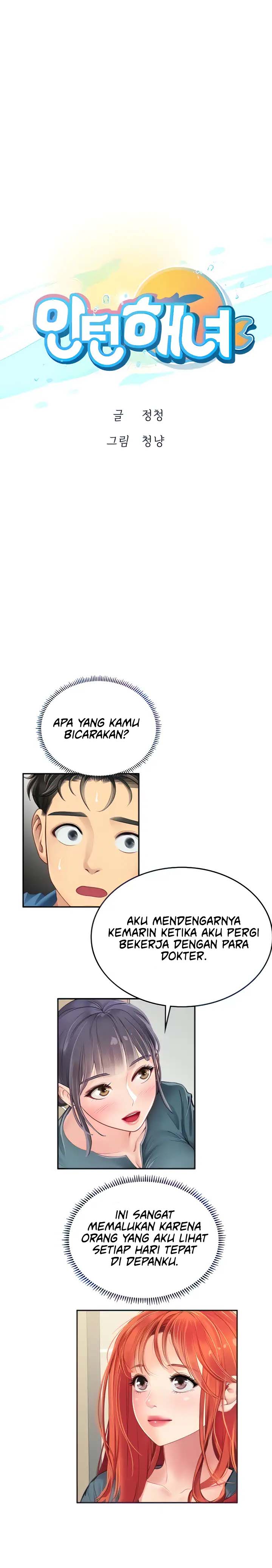 image-komik-intern-haenyeo-chapter-38-1/13