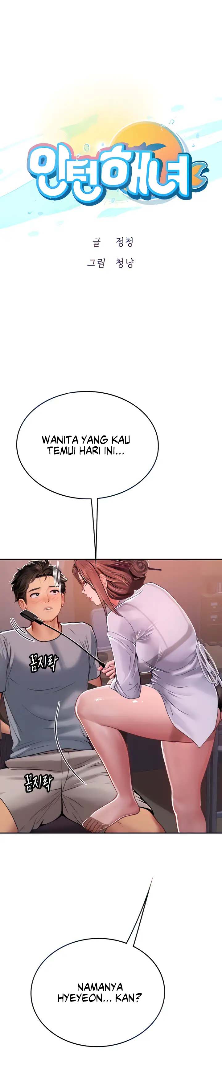 image-komik-intern-haenyeo-chapter-39-1/11