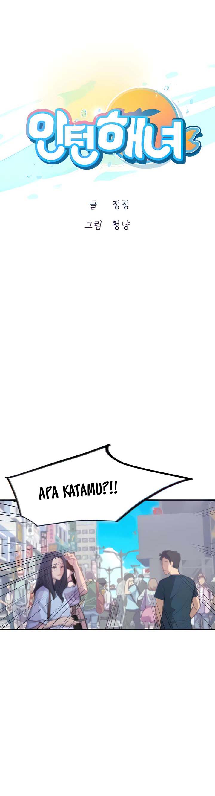 image-komik-intern-haenyeo-chapter-45-1/12