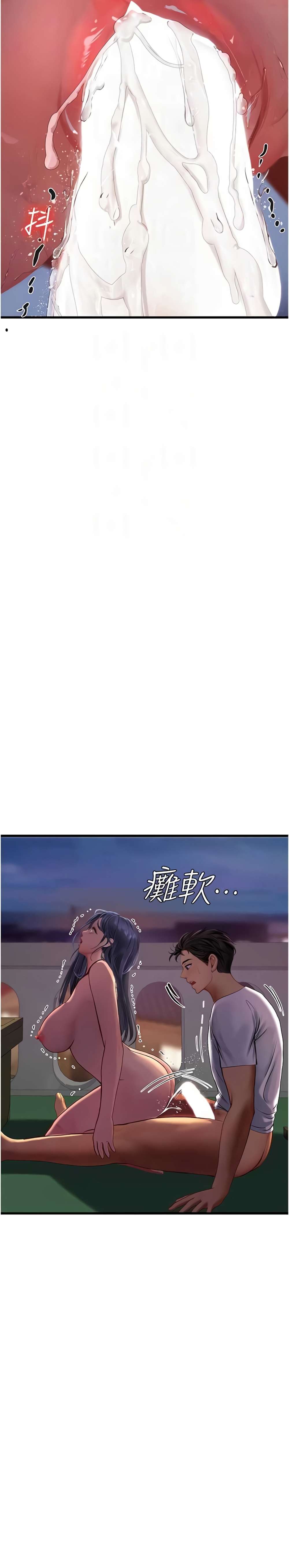 image-komik-intern-haenyeo-chapter-60-18/31