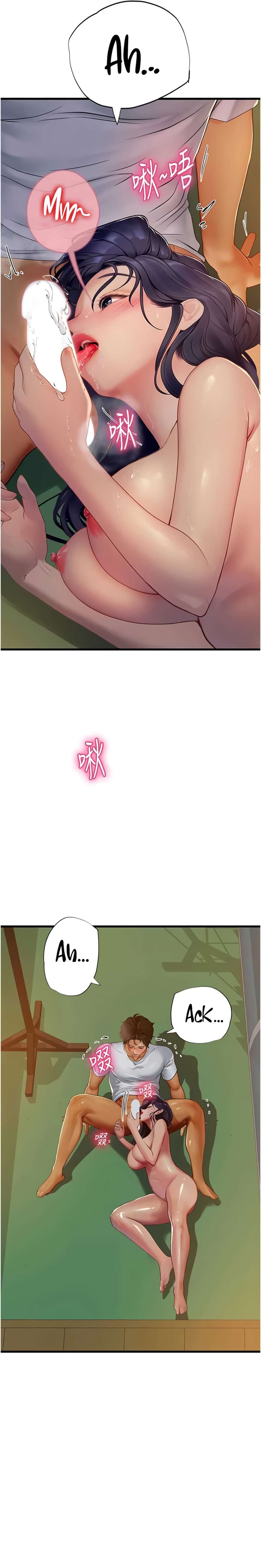 image-komik-intern-haenyeo-chapter-60-20/31
