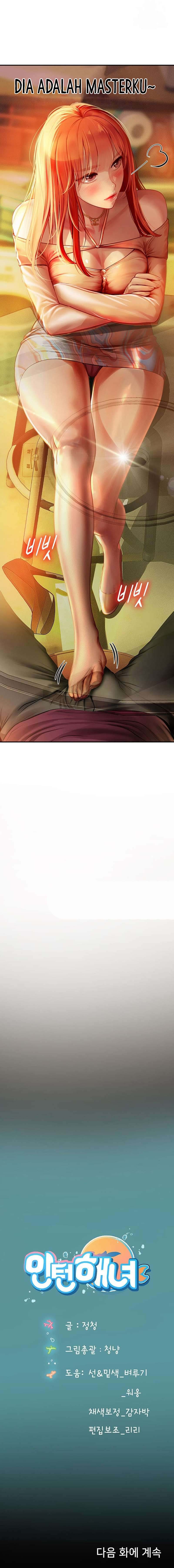 image-komik-intern-haenyeo-chapter-72-17/18