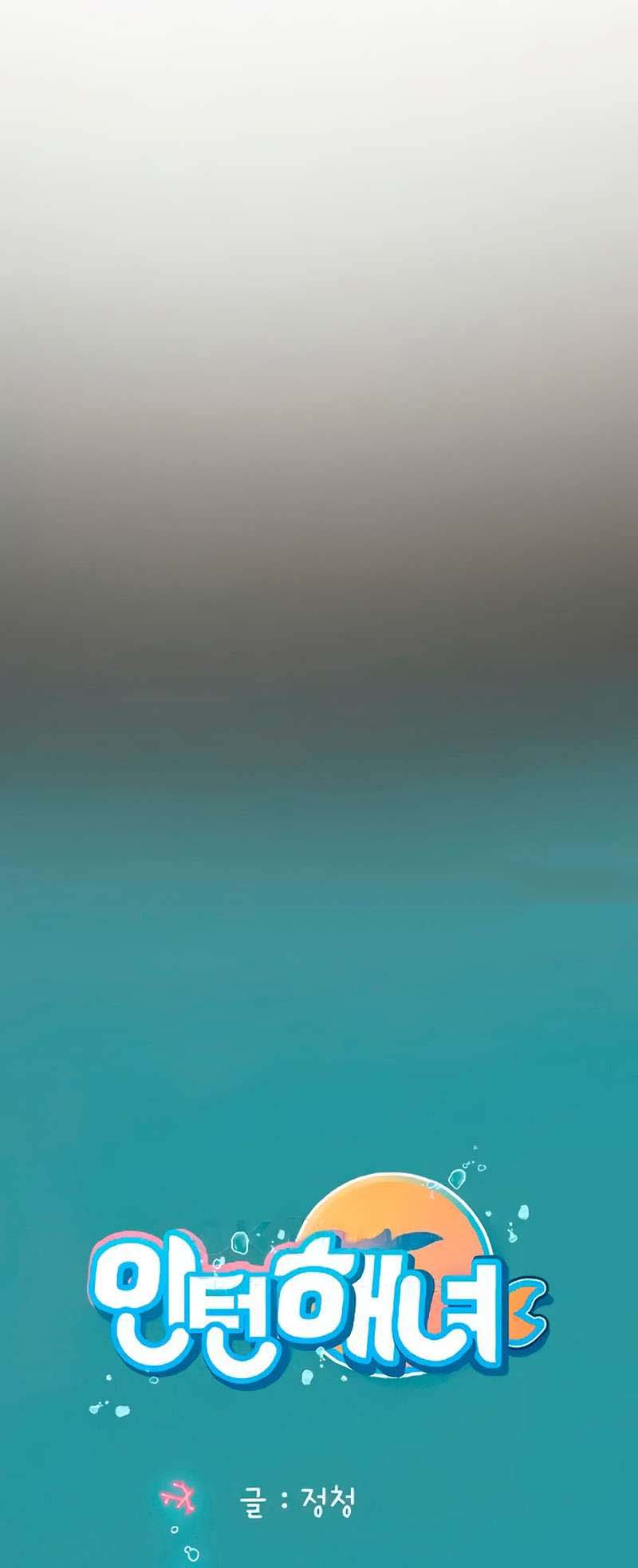 image-komik-intern-haenyeo-chapter-76-16/17