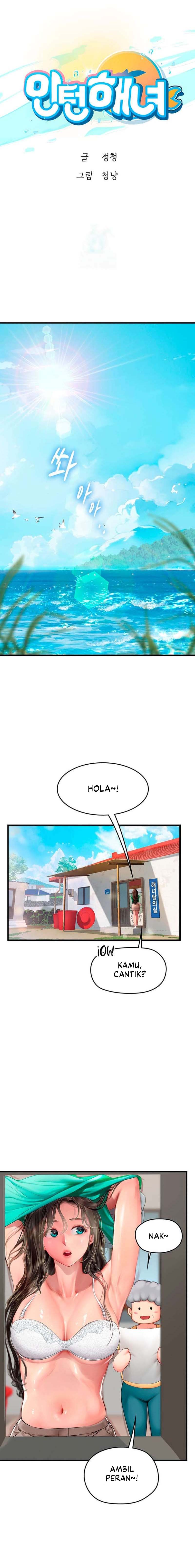 image-komik-intern-haenyeo-chapter-77-1/16