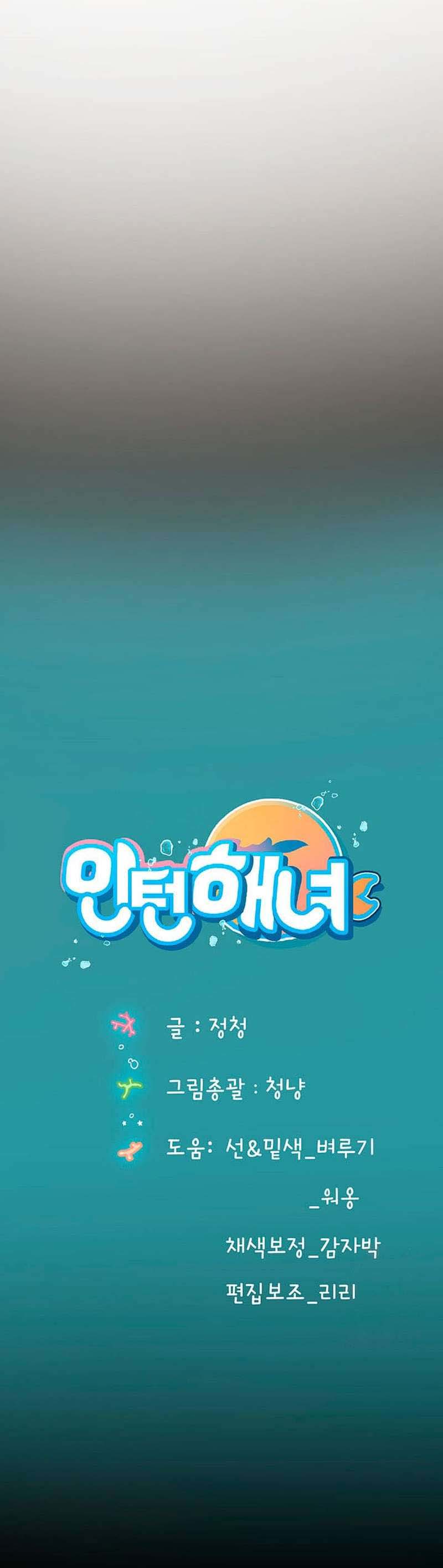 image-komik-intern-haenyeo-chapter-78-19/20