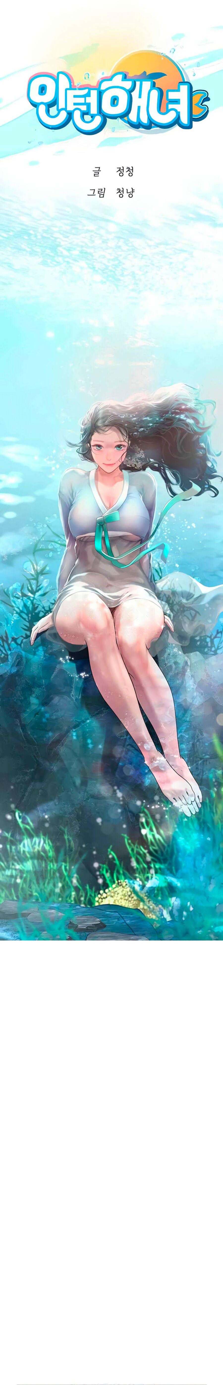 image-komik-intern-haenyeo-chapter-80-1/20