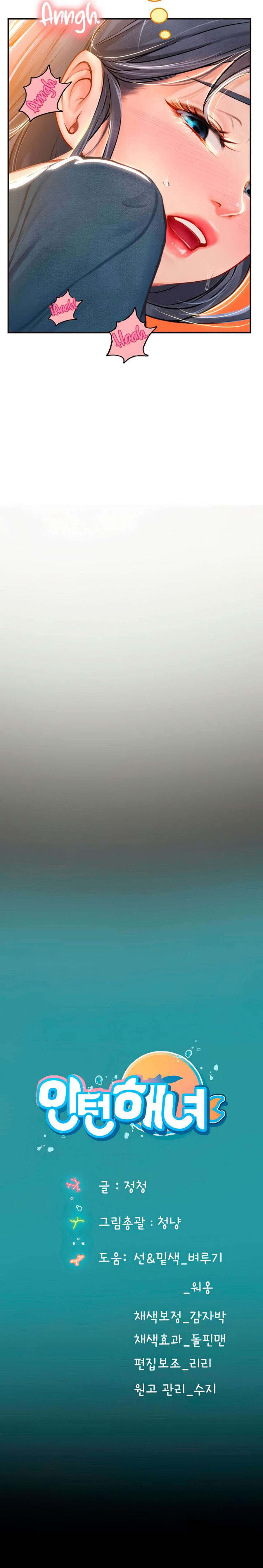 image-komik-intern-haenyeo-chapter-82-18/19