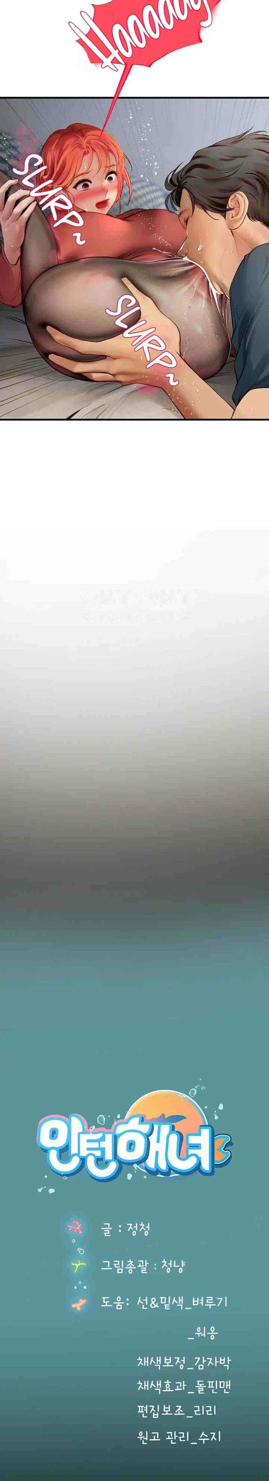 image-komik-intern-haenyeo-chapter-86-18/19