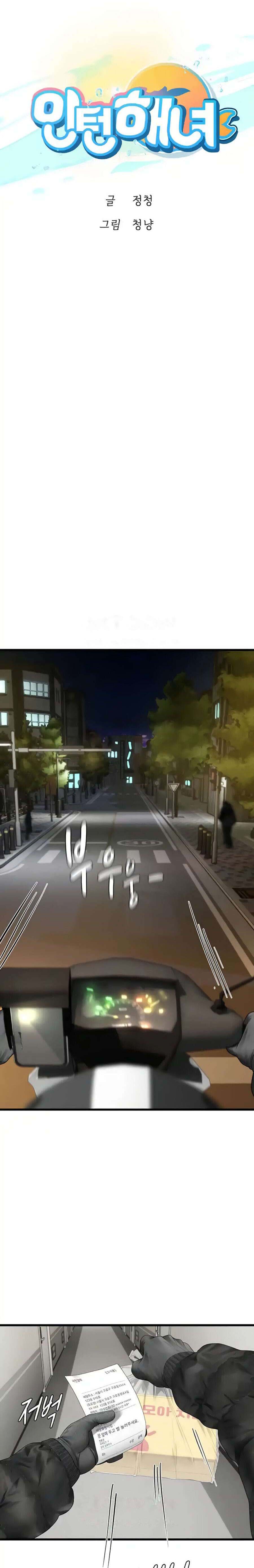 image-komik-intern-haenyeo-chapter-88-1/21