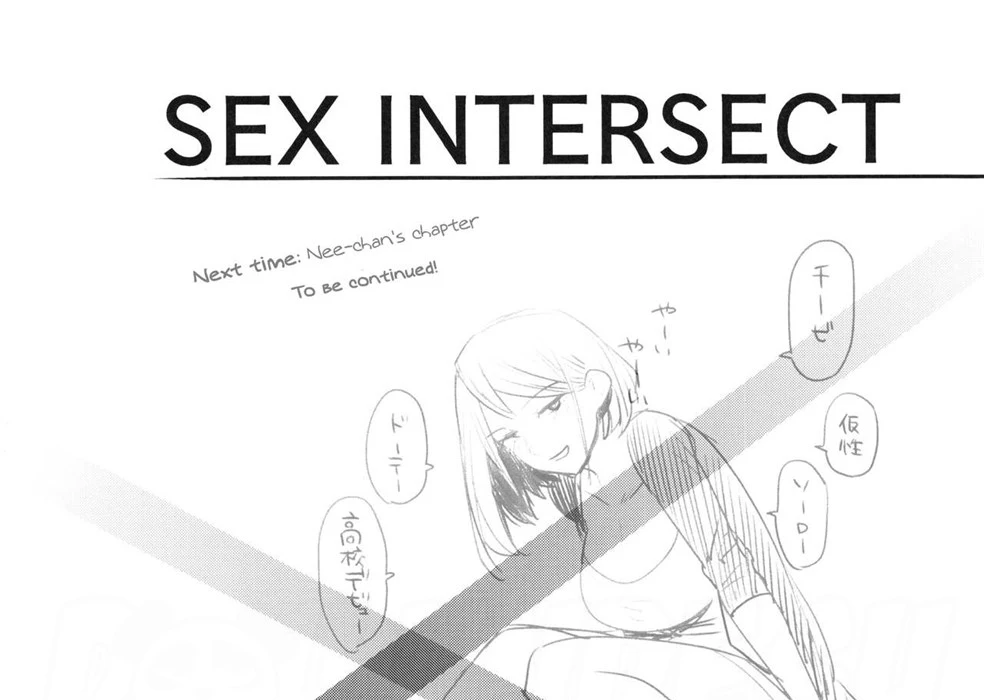 image-komik-intersect-chapter-01-end-74/82