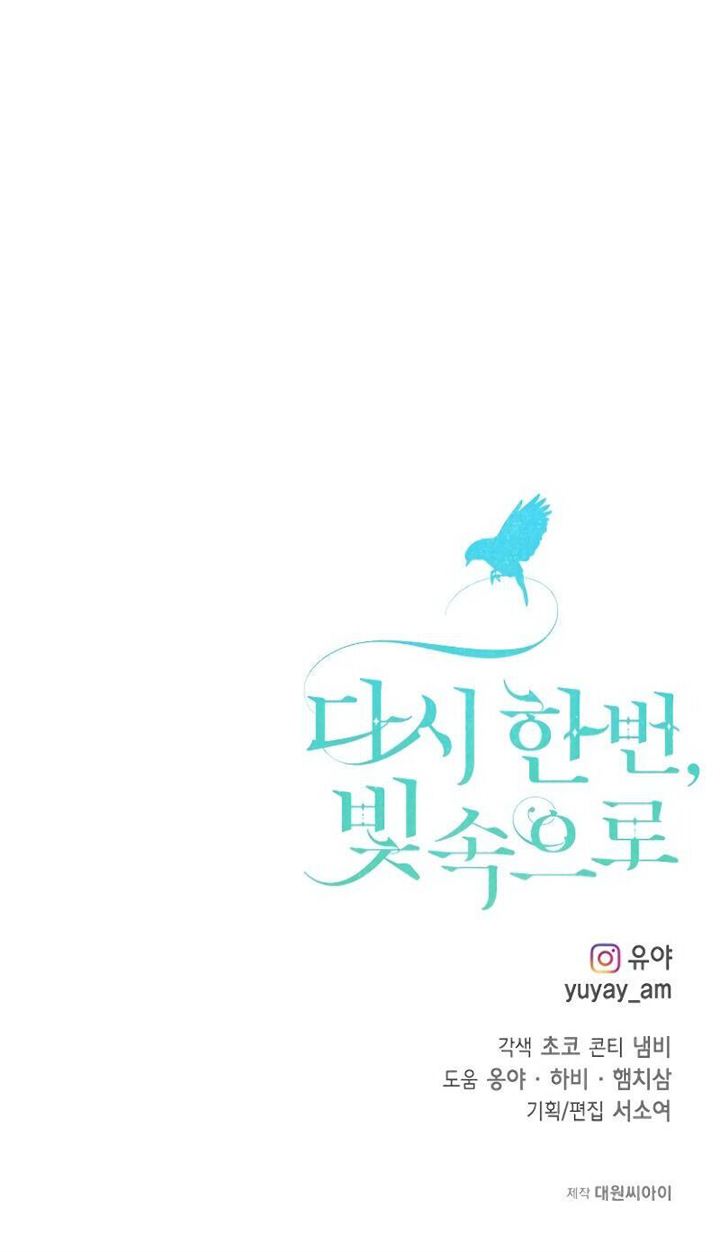 image-komik-into-the-light-once-again-chapter-21-36/37