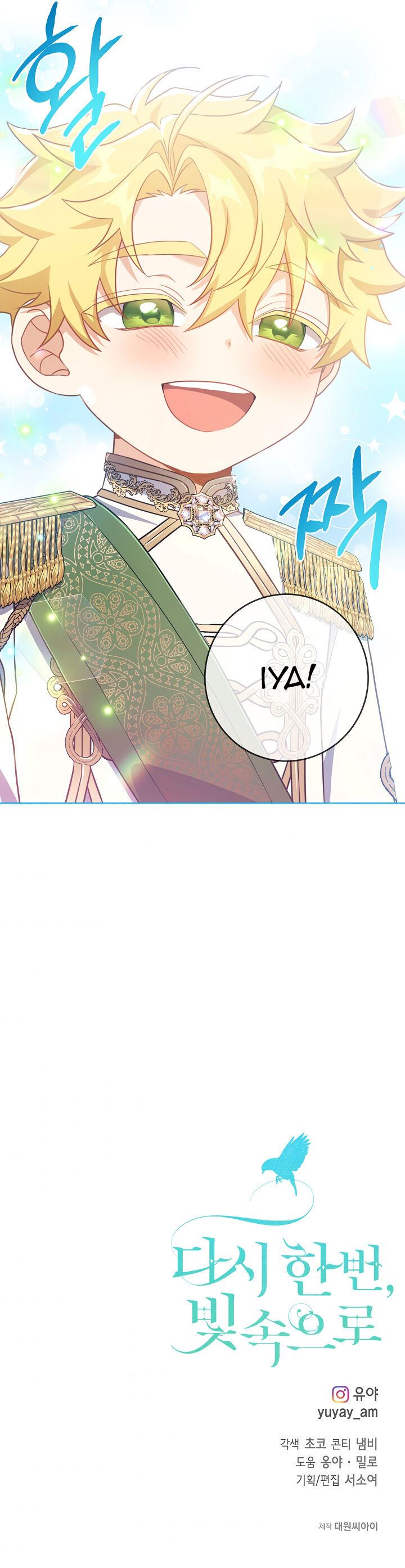 image-komik-into-the-light-once-again-chapter-32-29/31