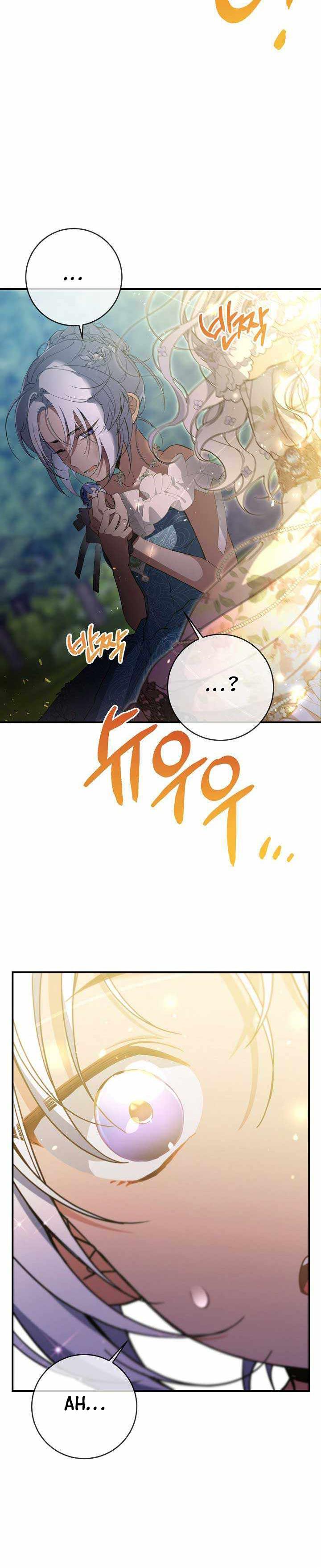 image-komik-into-the-light-once-again-chapter-42-12/31