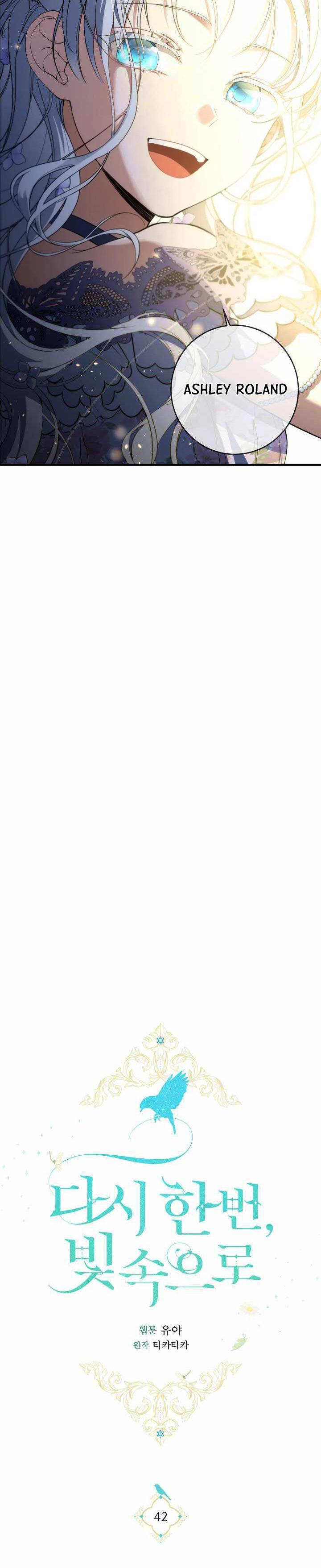 image-komik-into-the-light-once-again-chapter-42-14/31