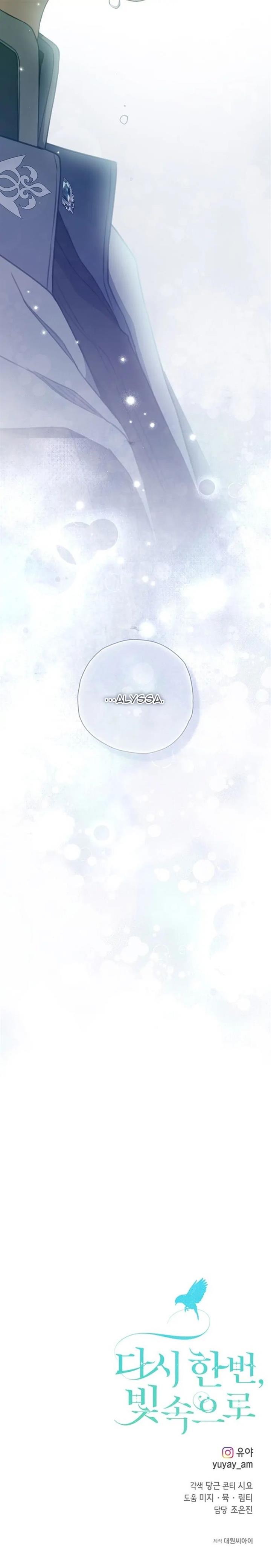 image-komik-into-the-light-once-again-chapter-88-24/25