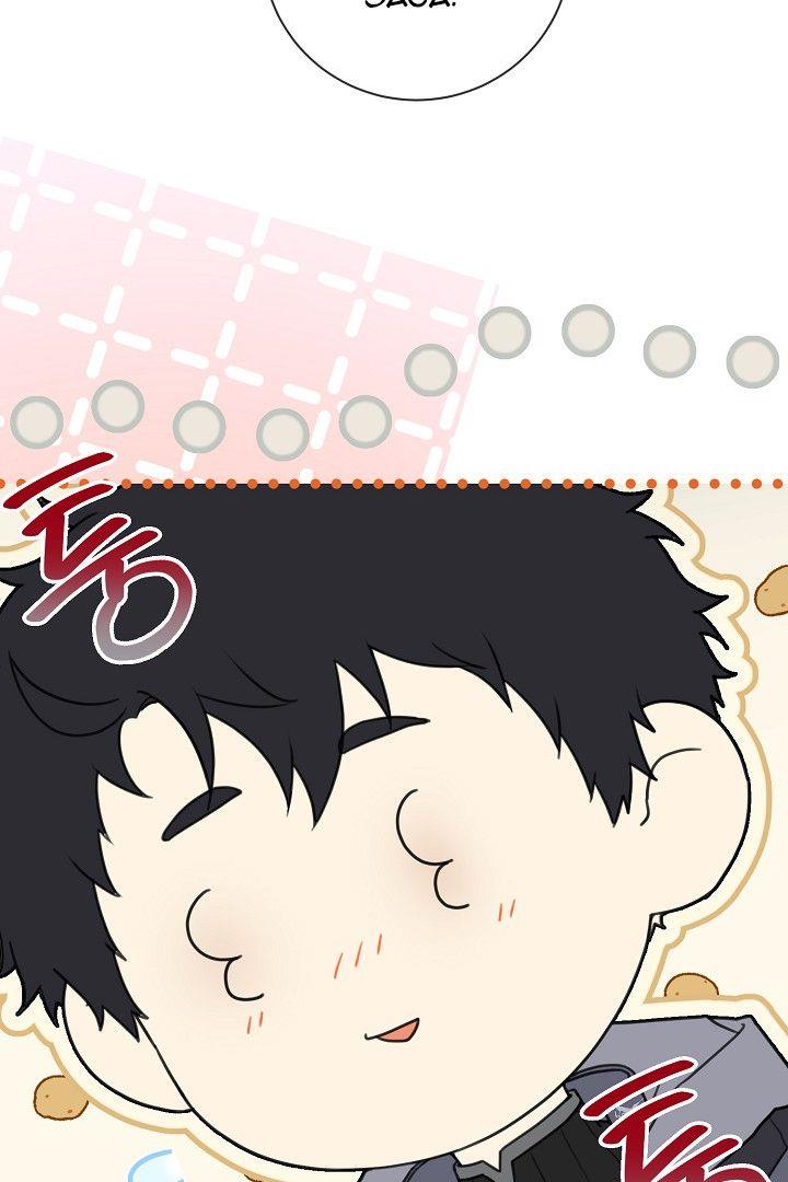 image-komik-into-the-light-once-again-chapter-89-5/109