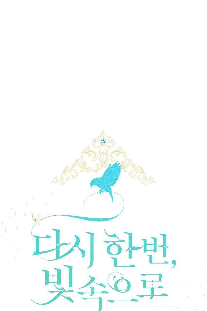 image-komik-into-the-light-once-again-chapter-89-79/109