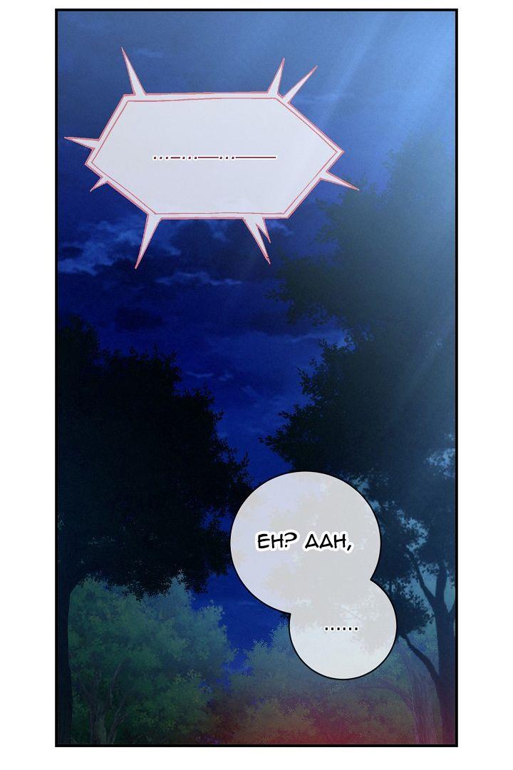 image-komik-into-the-light-once-again-chapter-89-100/109