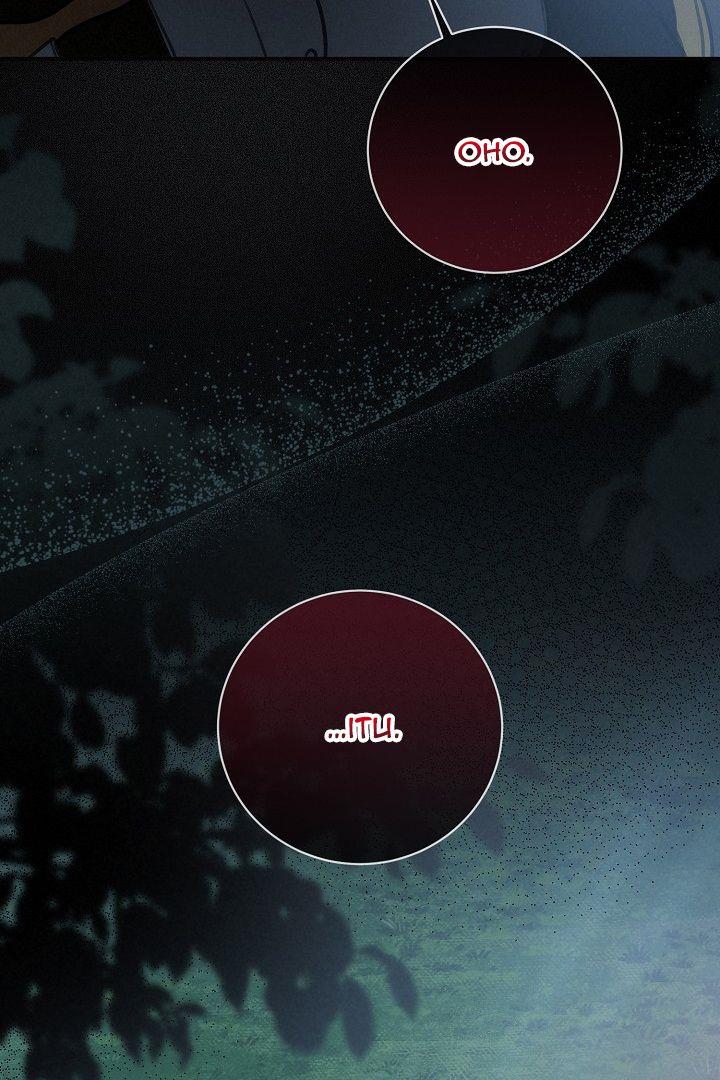 image-komik-into-the-light-once-again-chapter-89-102/109