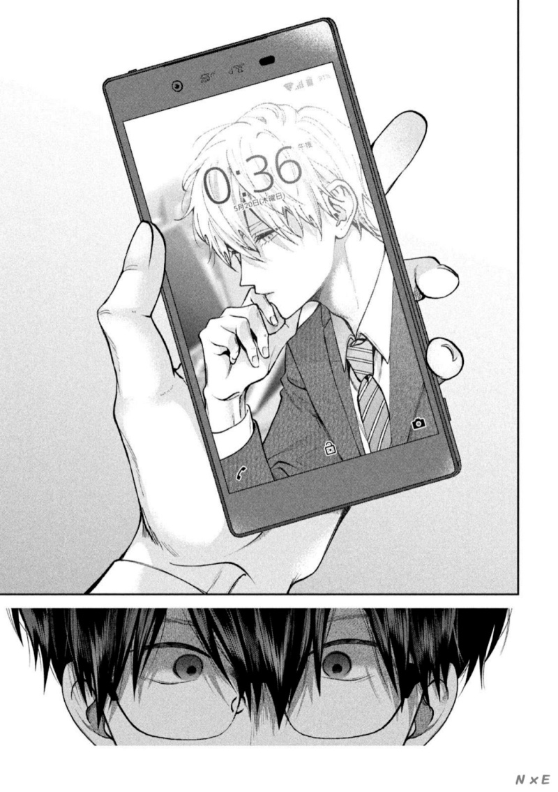 image-komik-inu-to-kuzu-chapter-23-9/19