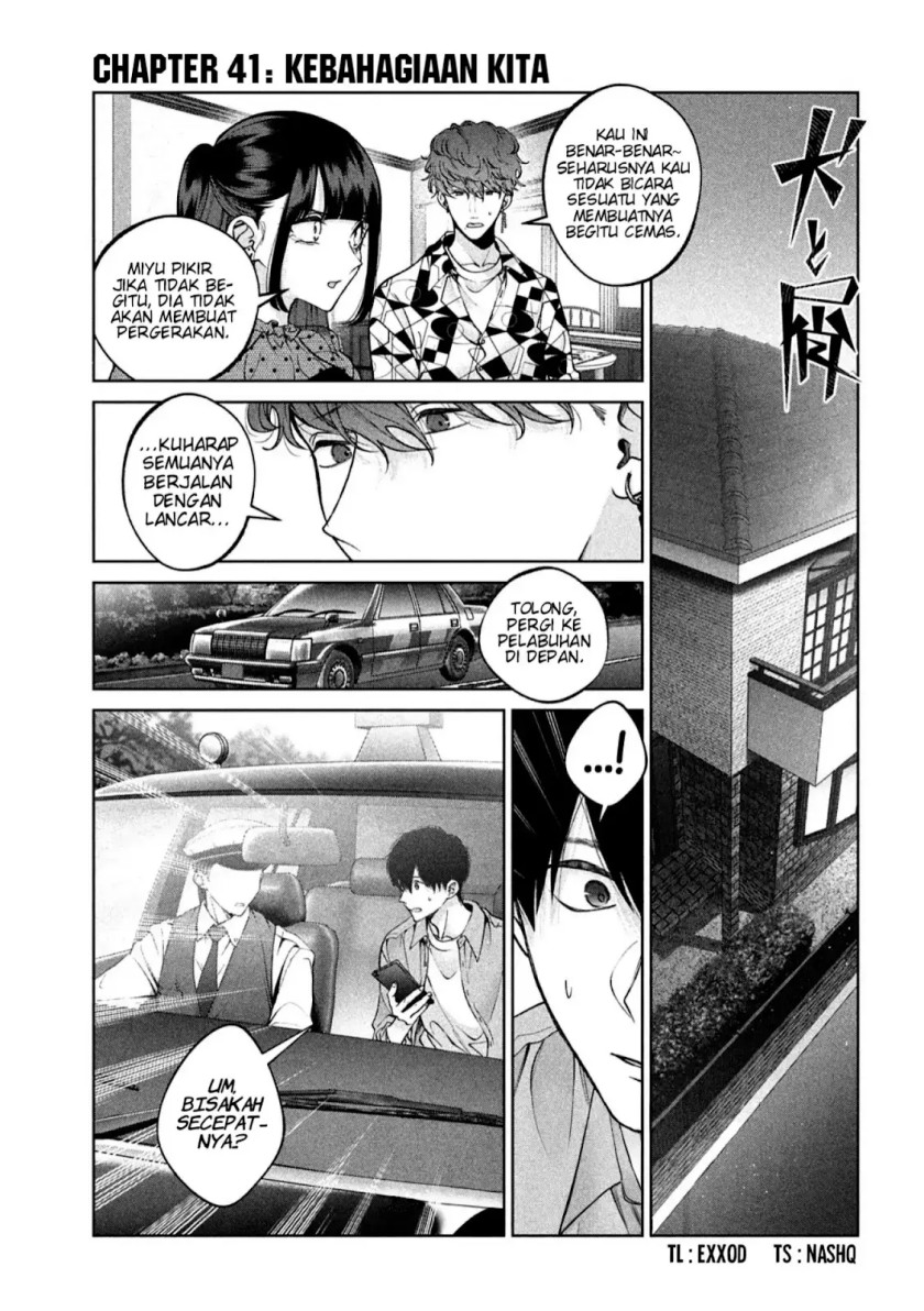 image-komik-inu-to-kuzu-chapter-41-end-0/23