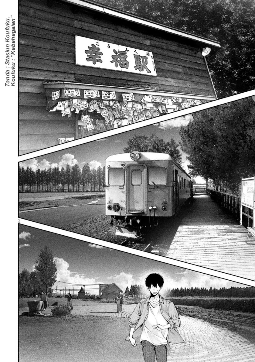 image-komik-inu-to-kuzu-chapter-41-end-1/23