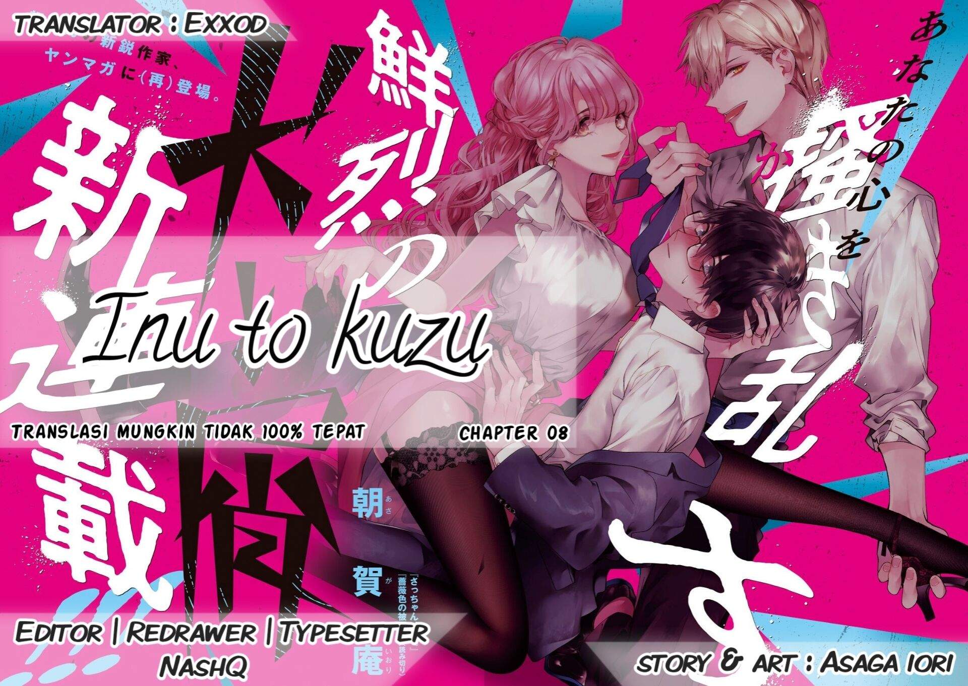 image-komik-inu-to-kuzu-chapter-8-0/20