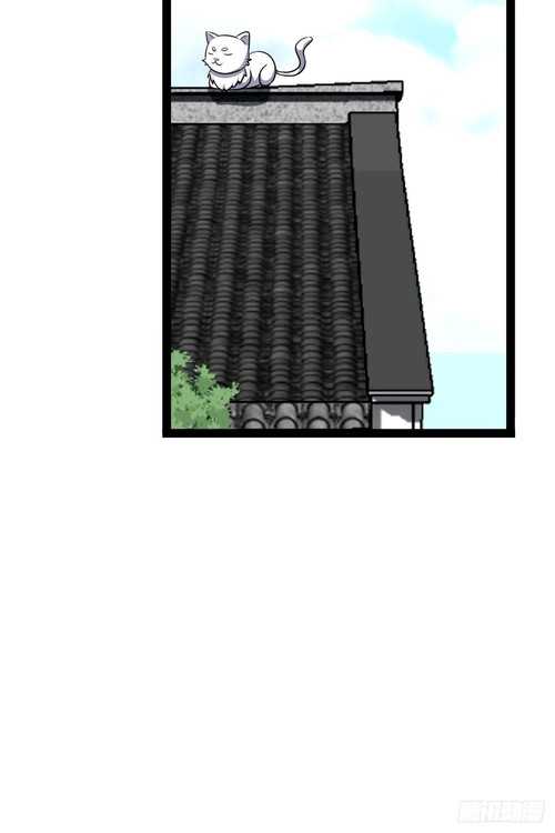 image-komik-invincible-after-a-hundred-years-of-seclusion-chapter-107-52/60