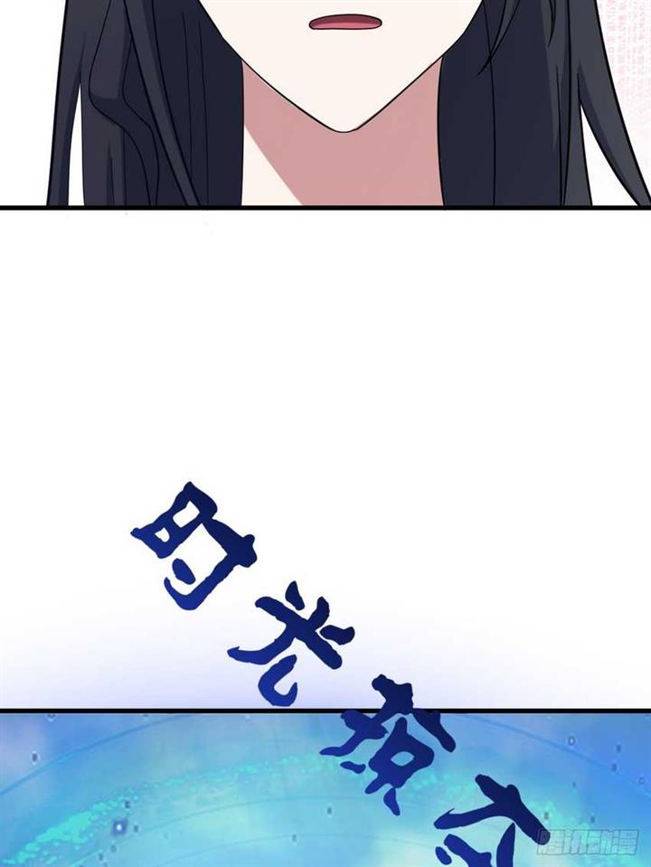 image-komik-invincible-after-a-hundred-years-of-seclusion-chapter-111-56/71