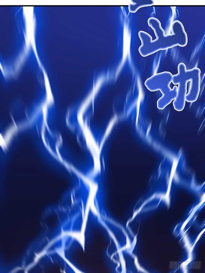 image-komik-invincible-after-a-hundred-years-of-seclusion-chapter-111-60/71