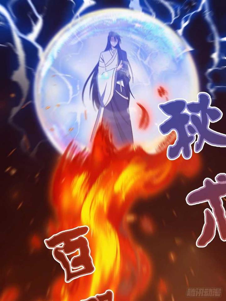 image-komik-invincible-after-a-hundred-years-of-seclusion-chapter-111-61/71