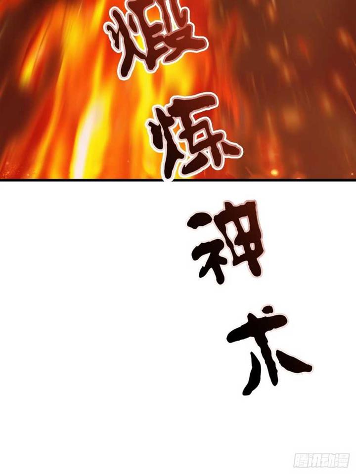 image-komik-invincible-after-a-hundred-years-of-seclusion-chapter-111-62/71