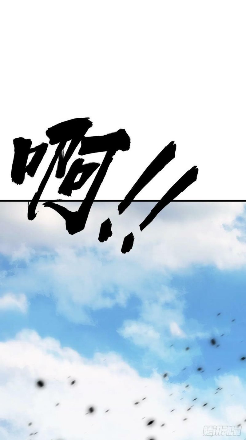 image-komik-invincible-after-a-hundred-years-of-seclusion-chapter-119-21/43