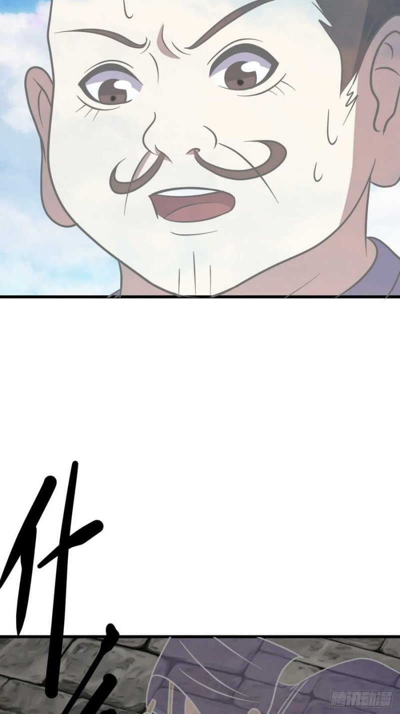 image-komik-invincible-after-a-hundred-years-of-seclusion-chapter-119-26/43