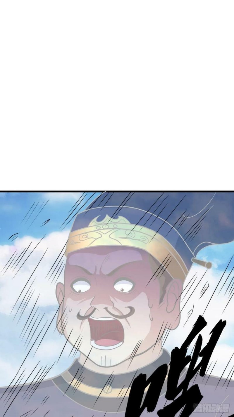 image-komik-invincible-after-a-hundred-years-of-seclusion-chapter-119-35/43