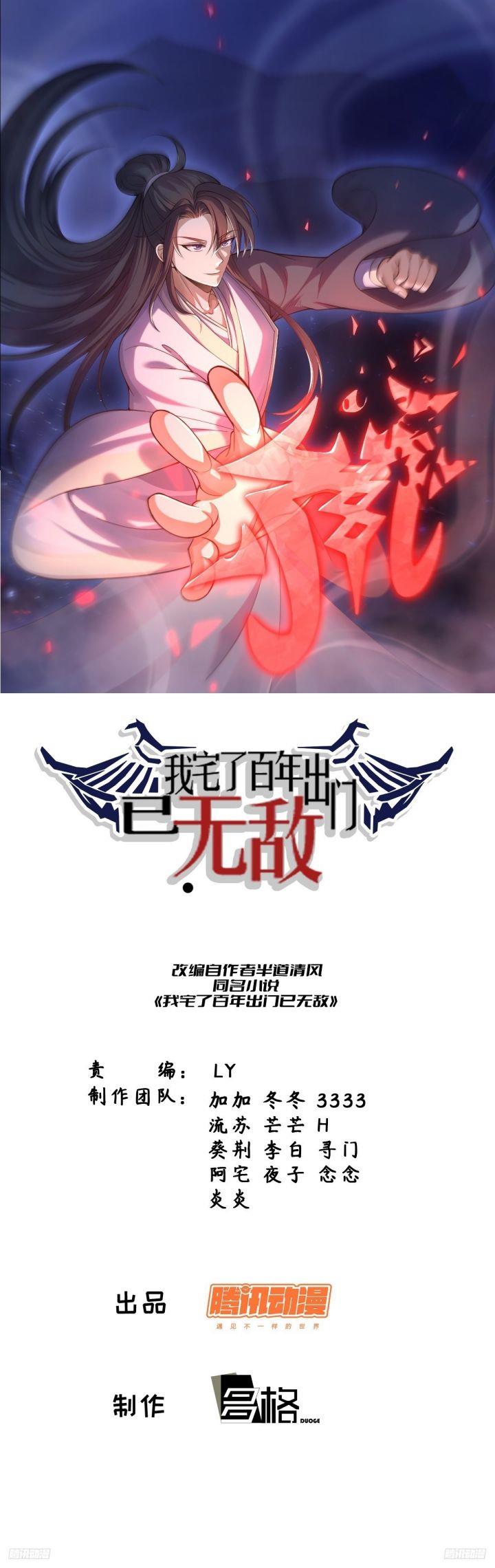 image-komik-invincible-after-a-hundred-years-of-seclusion-chapter-186-1/59