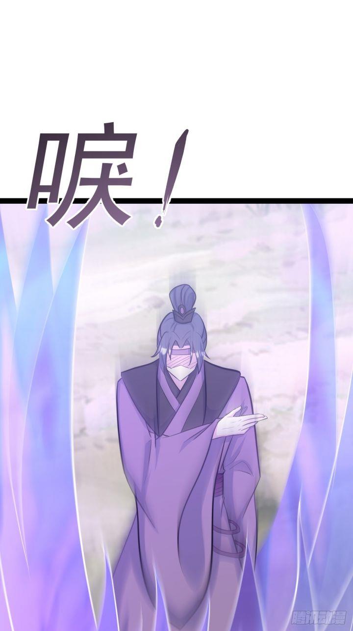 image-komik-invincible-after-a-hundred-years-of-seclusion-chapter-186-18/59