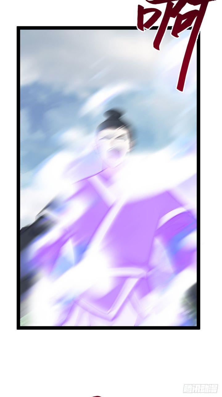 image-komik-invincible-after-a-hundred-years-of-seclusion-chapter-186-22/59