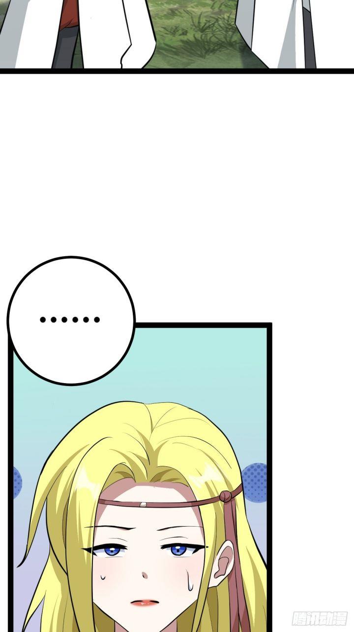 image-komik-invincible-after-a-hundred-years-of-seclusion-chapter-186-43/59