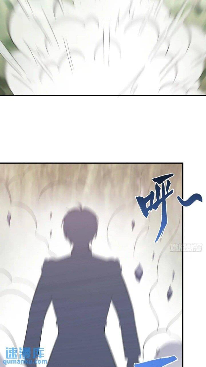 image-komik-invincible-after-a-hundred-years-of-seclusion-chapter-198-11/42