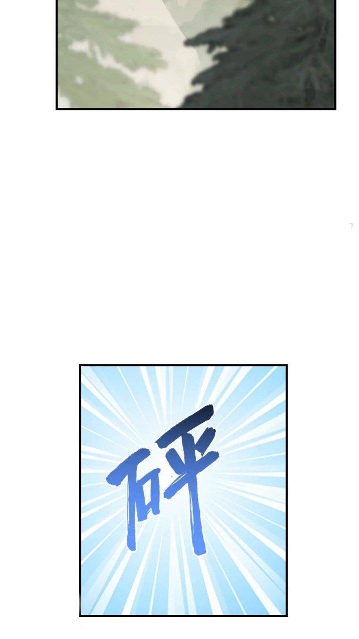 image-komik-invincible-after-a-hundred-years-of-seclusion-chapter-198-23/42