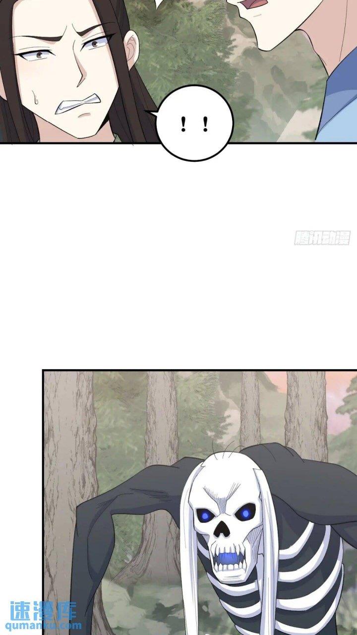 image-komik-invincible-after-a-hundred-years-of-seclusion-chapter-198-29/42