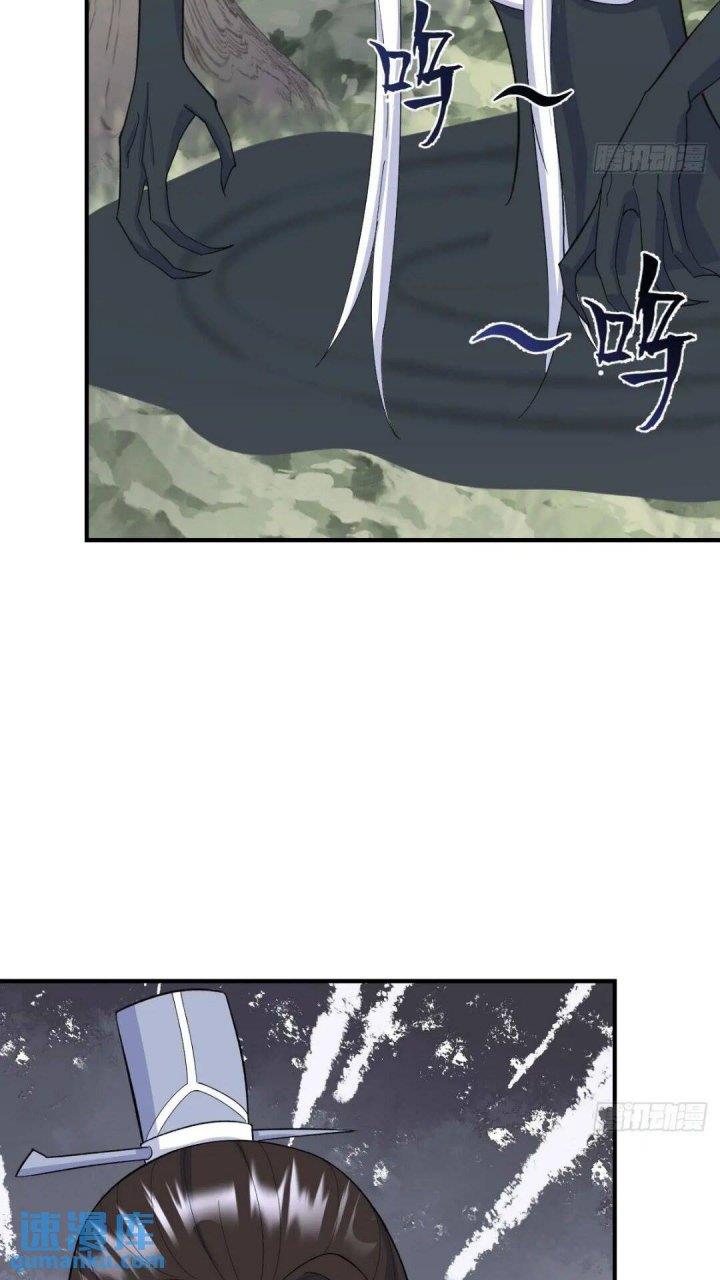 image-komik-invincible-after-a-hundred-years-of-seclusion-chapter-198-30/42