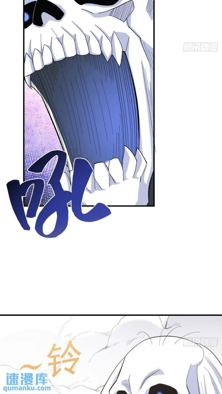 image-komik-invincible-after-a-hundred-years-of-seclusion-chapter-198-33/42