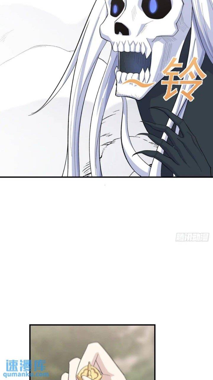 image-komik-invincible-after-a-hundred-years-of-seclusion-chapter-198-34/42