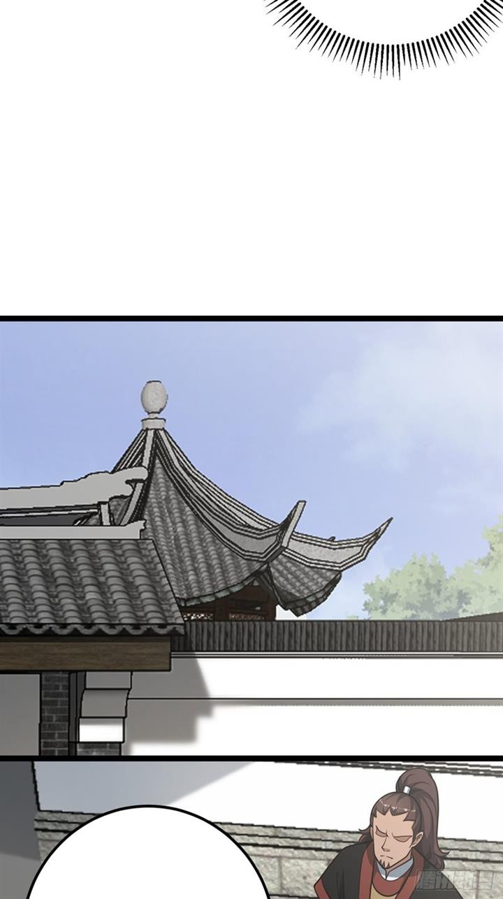 image-komik-invincible-after-a-hundred-years-of-seclusion-chapter-53-42/54