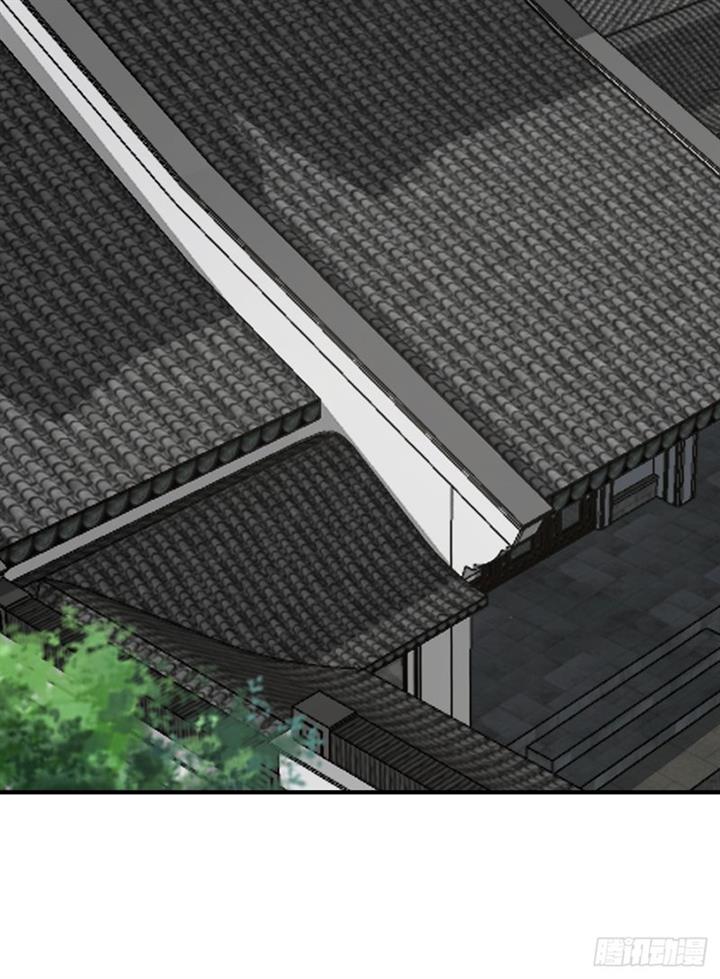 image-komik-invincible-after-a-hundred-years-of-seclusion-chapter-54-33/57