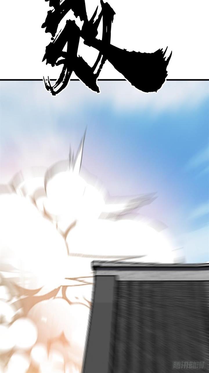 image-komik-invincible-after-a-hundred-years-of-seclusion-chapter-72-4/42