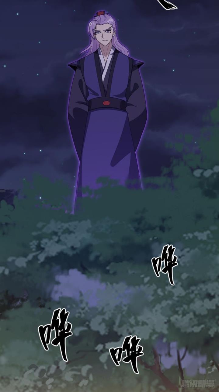 image-komik-invincible-after-a-hundred-years-of-seclusion-chapter-77-7/47